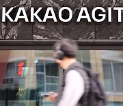 Kakao set to become largest shareholder of SM Entertainment