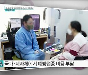 영유아 로타바이러스 백신 무료 접종 [정책인터뷰]