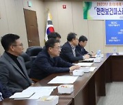 강원개발공사, ‘안전보건마스터’ 발대식 개최