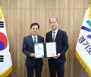 경기도농수산진흥원장, 제12대 최창수 원장 취임