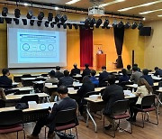 성남 시니어산업혁신센터 초연결기술 통한 기업디지털 전환 논의