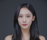 임소영, 영화 ‘삼악도’ 출연확정…곽시양·조윤서와 호흡(공식)
