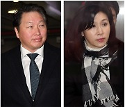 SK Chief Chey ordered to pay $50 mn in property division in divorce settlement
