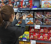 Korea’s biggest convenience store owner wins milestone export award