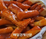 마약김밥·마약떡볶이·마약방석...이대로는 안 된다는 서울시
