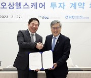 인천 송도에 체외진단 연구시설 건립… 2026년 완공 예정