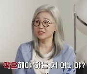 김은숙 작가 “내 대본 오글거린다고? 각오해야지, 억울해” (더글로리 코멘터리)