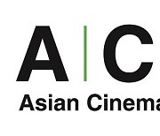 부산국제영화제 ACF, 장편독립영화·다큐멘터리 펀드 지원작 모집