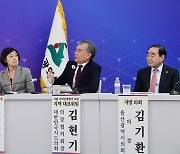 김현기 의장협의회장, 국회 지역균형발전포럼 회의 참석
