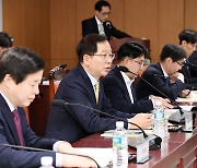 조승환 해수부 장관, 수산·해양환경 정책현안 토론회 주재