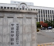 검찰, '중대재해법 위반' 한국제강 대표 징역 2년 구형