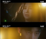 이지아, '동생' 권현빈 알아봤다 "살아있어줘서 고마워" ('판도라') [어저께TV]