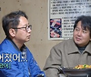 심현섭 “다 내 탓 같아”, 소개팅 실패 고백..최성국 “잘 될 줄” (‘조선의 사랑꾼’)[Oh!쎈 리뷰]