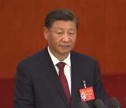 세계 CEO 중국으로…시진핑 "대외개방은 기본 정책"
