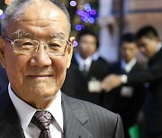 “주머니 속 20달러로 세계적 식당 창업”…딘타이펑 창업주 양빙이, 96세 일기로 별세