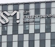 카카오, SM 공개매수 성공… 1대 주주 등극