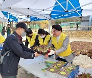 홍국표 서울시의원 “도시농업 활동 지원 통한 치유농업 활성화 필요”