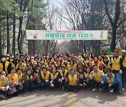 [군포24시] 군포시 궁내동, ‘지역민과 함께하는 Clean day’ 활동 전개