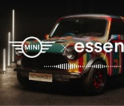 MINI 코리아, ‘MINI X essential; 플레이리스트’ 공개