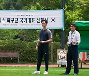 '드림' 특별한 국가대표의 꿈 같은 도전기