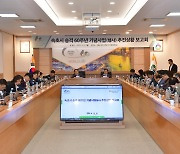 [속초소식] 시 승격 60주년 기념사업 추진 상황 보고회