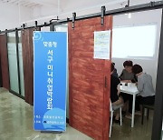 광주 서구, 청년 취업 지원 행사