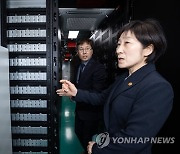 한화진 장관, 재생에너지 활용 광역정수장 현장 점검