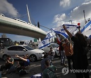 ISRAEL PROTEST