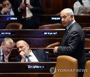 ISRAEL PARLIAMENT