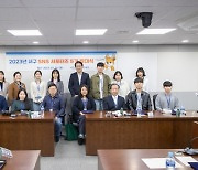 '60만 인천 서구' 매력 알린다…SNS 서포터즈 20명 활동 시작