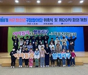 광주 서구, 제8기 청소년 구정참여단 본격 활동