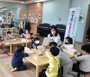 정읍시, 아동 비만 예방 교실 '건강한 돌봄 놀이터' 운영
