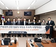 김포시의회, '개인형 이동장치 관련 법 제정 촉구 건의안' 채택
