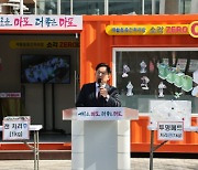 박강수 마포구청장, 소각 제로가제 1호점 공개