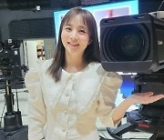 [전문] '조우종♥' 정다은, 15년만 KBS 아나운서 퇴사… "새로운 도전 결심"