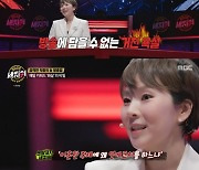 [종합] "X같은 XXX아"…곽정은, 이혼+외모 악플 심각 "살해 협박에 집밖 못 나가" ('세치혀')
