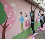 JTI코리아, 임직원 참여 지역사회 벽화 그리기 봉사