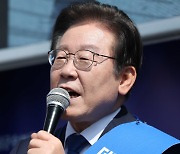 `이재명 新지도부`의 첫 과제는 `비명 달래기`…"원팀 또 원팀"