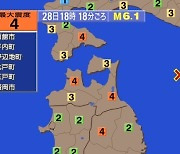 일본 북부 아오모리 앞바다서 규모 6.1 지진 발생