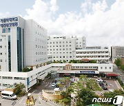 대전성모병원, 10년간 저소득층 사시 환자 69명 수술 지원