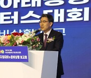 2023 전북 아·태 마스터스 ‘D-45, 성공개최 다짐 대회’  조봉업 부지사 “지역경제에 효자노릇”