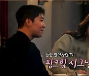 김민경, '손흥민 닮은꼴' 훈남과 소개팅에 애프터 성공…"오늘 잠 못잘것 같아, 설레어서"('조선의사랑꾼')[SC리뷰]