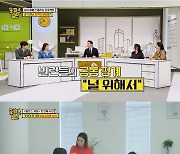 동료 앞에서 속옷 확인 "옷 풀어" 수치심 유발, 거침없는 스킨십…"원치 않는 터치에 민감 조심"('오피스빌런')[SC리뷰]