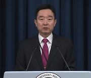 尹 "북한 핵 개발 상황에선 단돈 1원도 줄 수 없다"