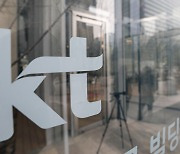 구현모 KT 대표 사의 표명… 박종욱 직무대행 체제로 전환