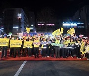 오산시 '안심귀갓길 민·관·경 합동 순찰의 날' 기념 행사
