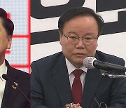 김기현, 김재원 향해 "민심 어긋나는 발언, 행동 신중해야"