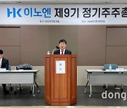 곽달원 HK이노엔 대표 “케이캡 글로벌 진출 순항… 올해 HB&B 사업 수익 회복 기대”