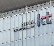 [속보] KT 대표·사외이사까지 ‘줄사퇴’…비상경영위 체제로