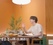 BTS 지민-슈가, 랩라인 VS 보컬라인 논쟁? "잘생긴 애들 너네가 다해라" 폭소